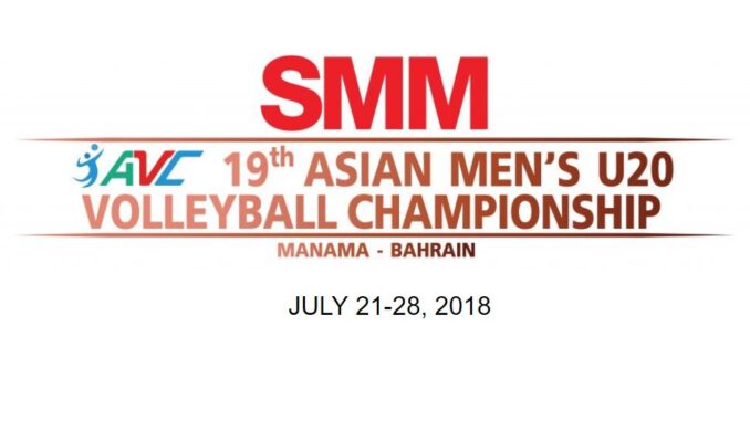 วอลเลย์บอลชาย U20