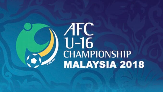 ดูบอล u16 ชิงแชมป์เอเชีย 2018