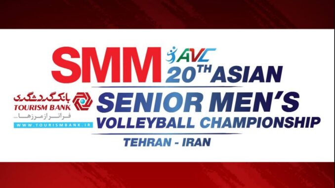 AVC Men's Championship ถ่ายทอดสด วอลเลย์บอลชายชิงแชมป์เอเชีย 2019