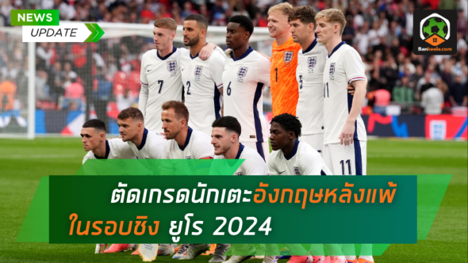พาดหัวข่าว-2