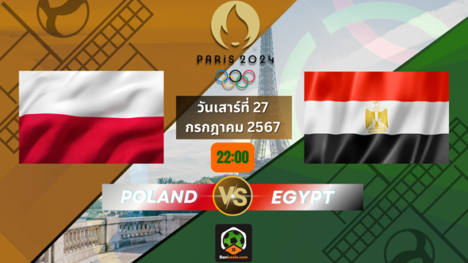 วอลเลย์โอลิมปิก 202422 (1)