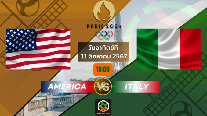 วอลเลย์โอลิมปิก 20242215 (2) (1)