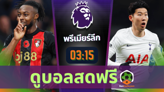ซี vs ท็อต