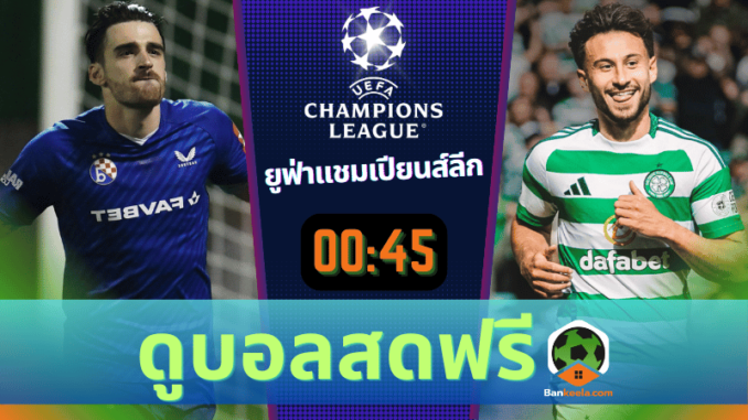 เกร็บ vs เซล