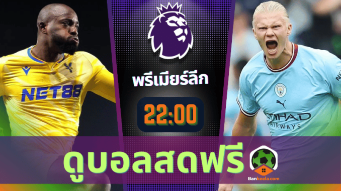 เลซ vs แมน
