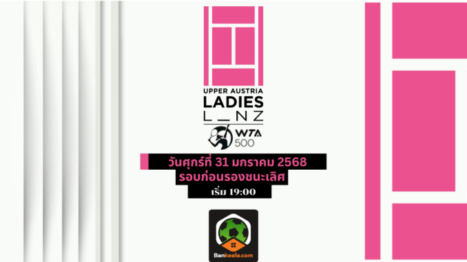 WTA Austria Ladies Linz