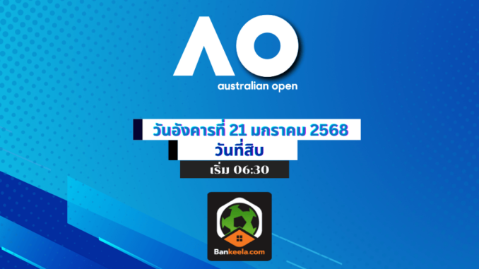 aus (4)
