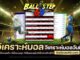 ballstep69a