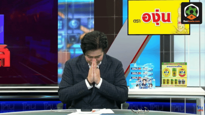 กรรชัย คัมแบ็ก
