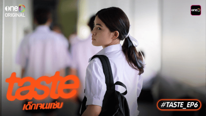 จุดเดือดกลางพายุ