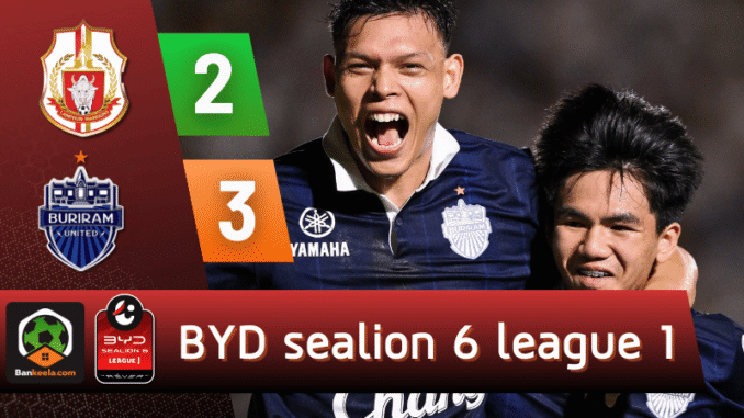 Warrior 3-2 เปิดหัว