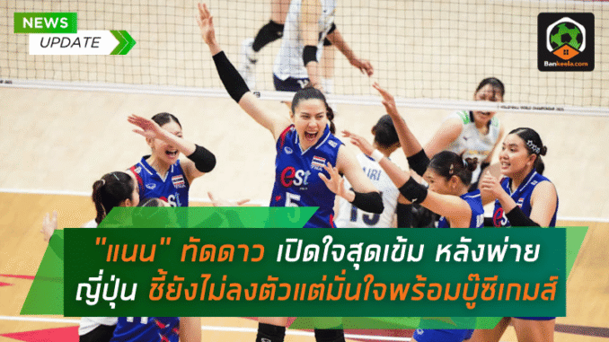 ทัดดาว