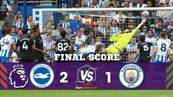 เบี้ยน 2-1 แมน