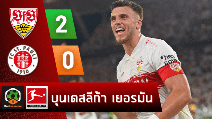 ดิมิโรวิช–เอล คานนุสซ