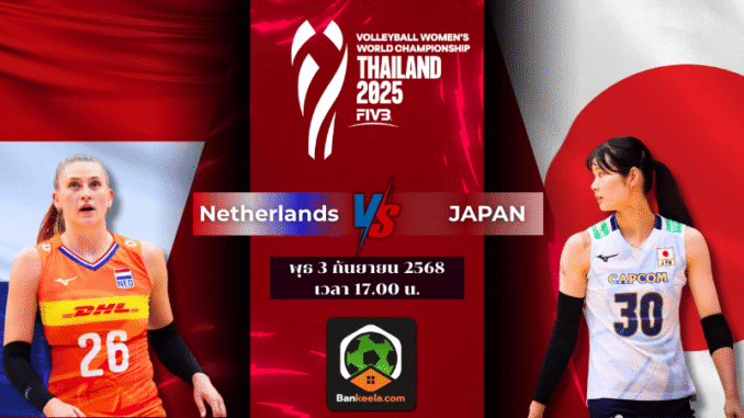 วอเล2025 (7)
