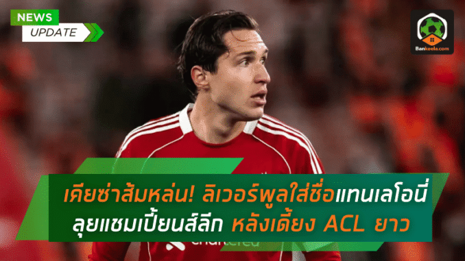 เคียซ่า