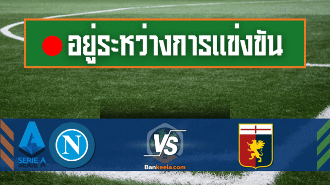 15เซเรียอา 2025 (4)