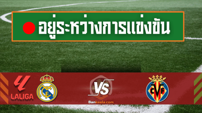 23ลาลิกา 2024 (2)