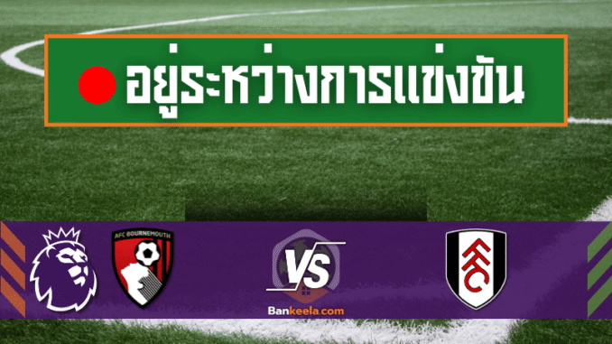 78พรีเมียร์ลีก2025 (1)
