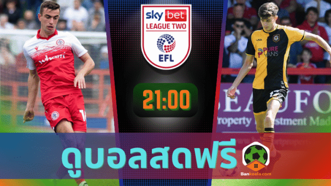 Accrington Stanley vs. Newport County