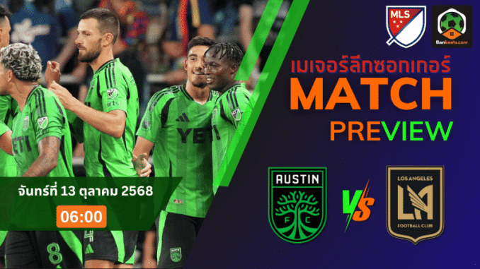 Austin FC vs. Los Angeles FC2