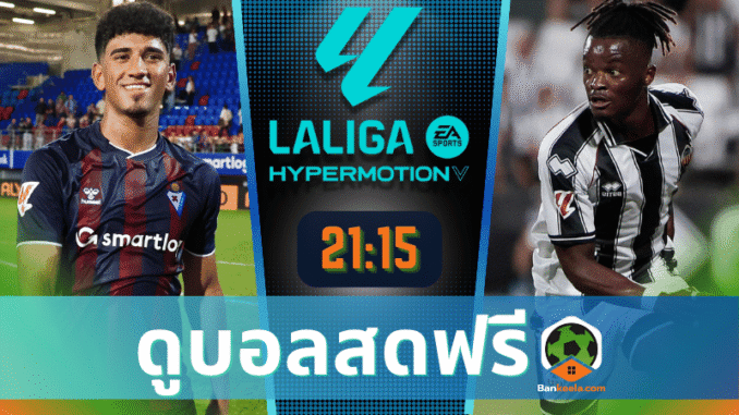 Eibar vs. Castellon