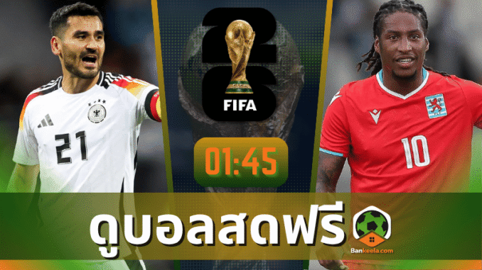Germany vs. Luxembourg
