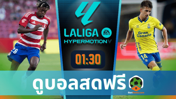 Granada CF vs. Las Palmas