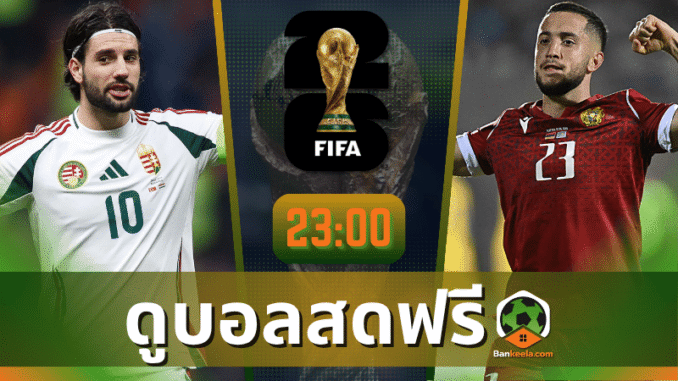 Hungary vs. Armenia