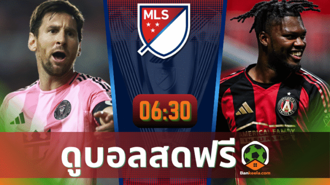 Inter Miami CF vs. Atlanta United