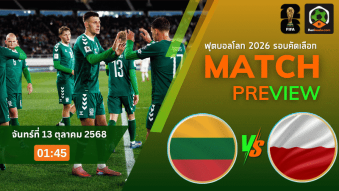 Lithuania vs. Poland2