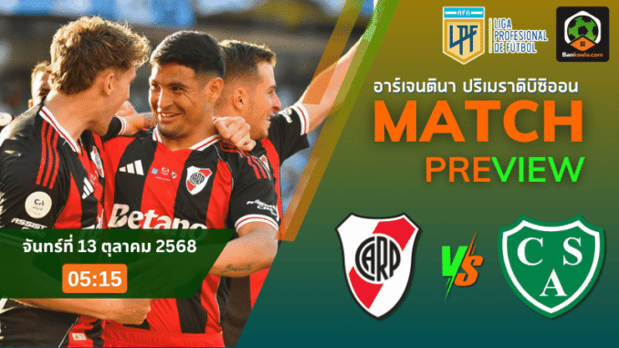 River Plate vs. Sarmiento2