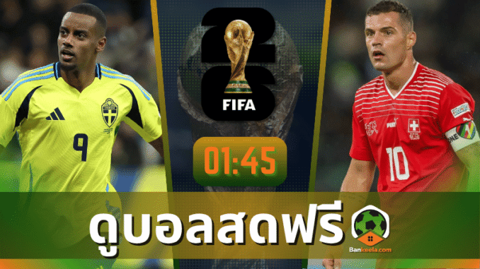 Sweden vs. Switzerland