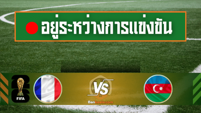 ผลสด25 (20)