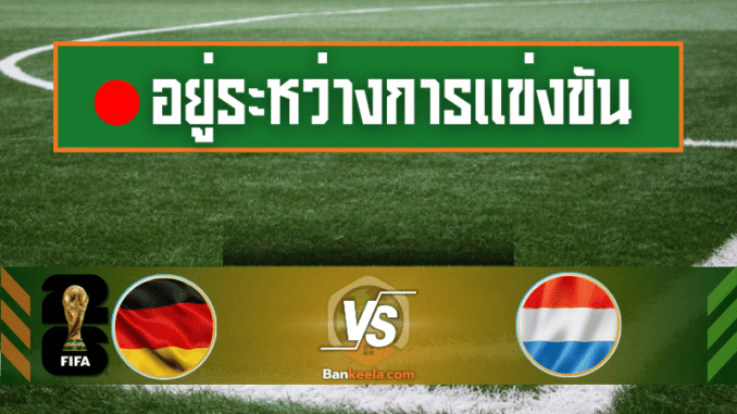 ผลสด25 (21)