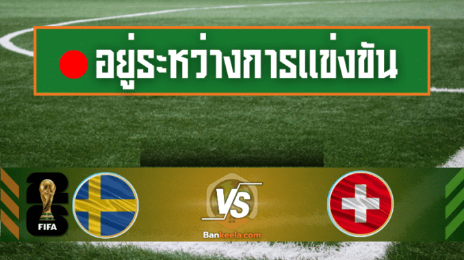 ผลสด25 (24)