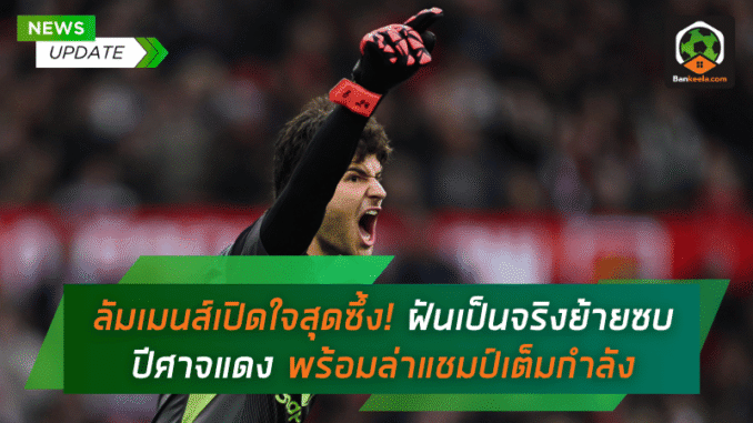 ลัมเมนส์