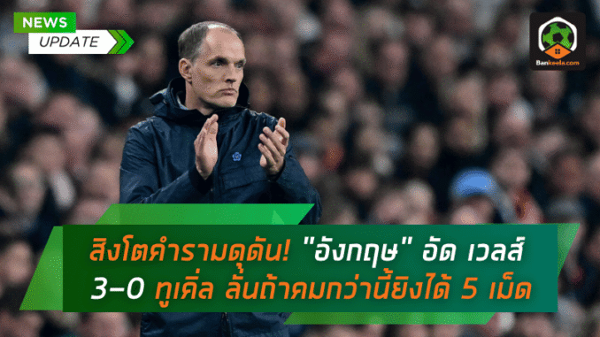 สิงโตคำรามดุดัน!